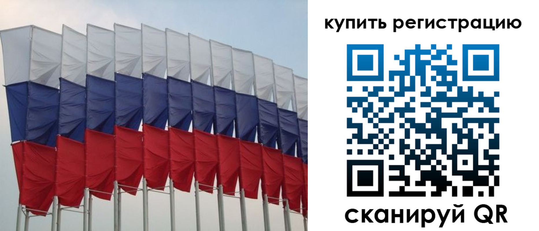 прописка от собственника в Кировграде