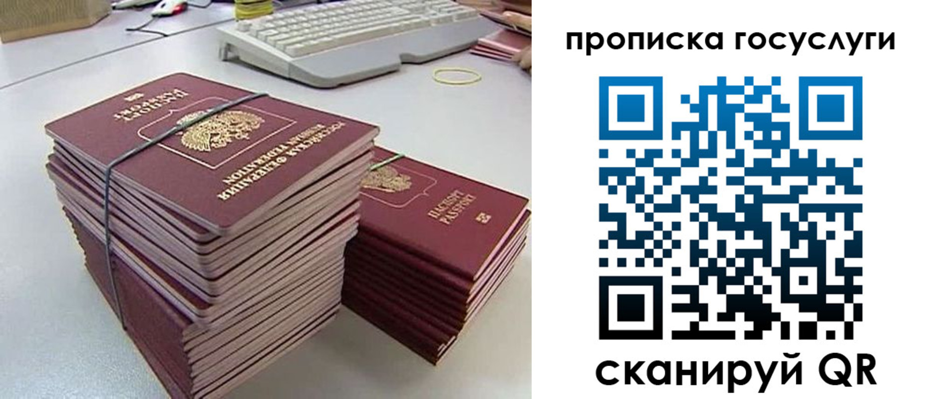 временная регистрация в квартире в Кировграде