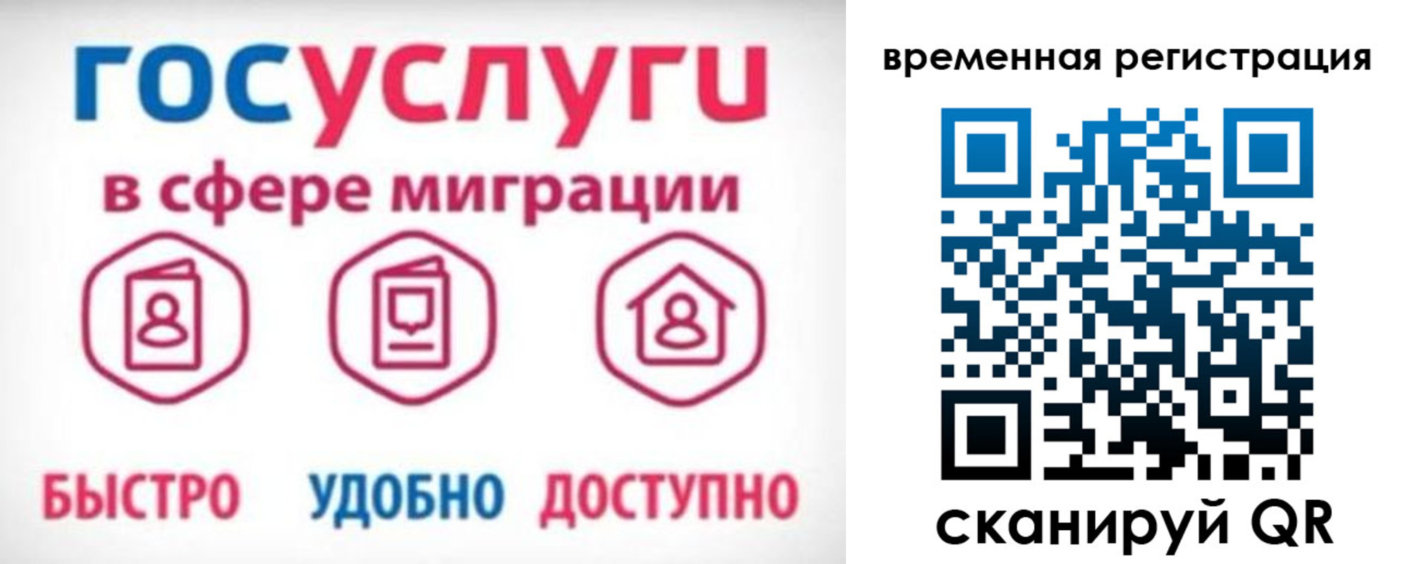 регистрация для дет. сада в Кировграде