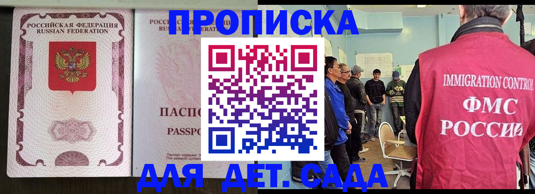 временная регистрация гарантия в Кировграде