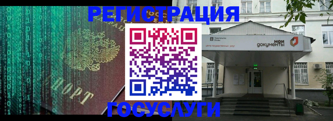 временная регистрация для школы в Кировграде